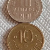 Лот монети 10 броя 10 стотинки различни години от соца за КОЛЕКЦИЯ ДЕКОРАЦИЯ 42432, снимка 8 - Нумизматика и бонистика - 43920103