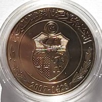 Перфектна монета, ТУНИС   -  1  динар  (2007-1428), снимка 7 - Нумизматика и бонистика - 43523172