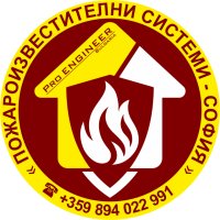 Пожароизвестителни системи, снимка 1 - Други услуги - 40825798