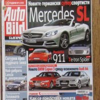 Списания за коли Auto Bild от 2011 г., снимка 1 - Списания и комикси - 28837432