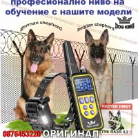 Електронен нашийник за куче, снимка 4 - За кучета - 43209295