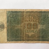 100 куни Хърватска 1941 ВСВ, снимка 1 - Нумизматика и бонистика - 26416166