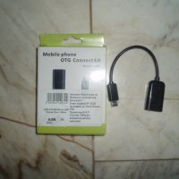 Продавам кабелче OGT за 5лв, снимка 1 - USB кабели - 26263352
