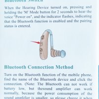 Слухов апарат с акумулатор и Bluetooth, снимка 10 - Слухови апарати - 43210010