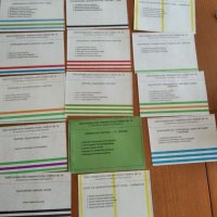 Продавам изборни бюлетини от първите демократични избори, снимка 7 - Колекции - 34570118