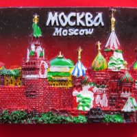 Автентичен 3D магнит от Москва, Русия-серия-, снимка 2 - Колекции - 35265735