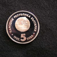Разпродажба на Български възпоменателни монети Мед-Никел, снимка 3 - Нумизматика и бонистика - 27612430
