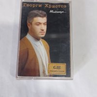 Георги Христов – Майчице, снимка 1 - Аудио касети - 38458900