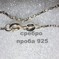 Дамски Сребърен Накит (проба 925)- 3,81 грама, снимка 7 - Колиета, медальони, синджири - 44862188