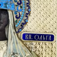 Много рядка Царска Русия-домашна икона сребро 84 с емайл 84 и /Св. Олга/, снимка 8 - Колекции - 27892405