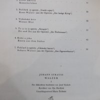 Книга "STRAUSS - WALZER AKKORDEON - книга 1" - 64 стр., снимка 6 - Специализирана литература - 33140130