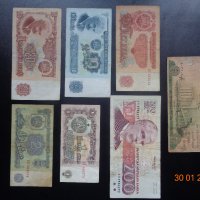 Лот банкноти  България +, снимка 1 - Нумизматика и бонистика - 44062568