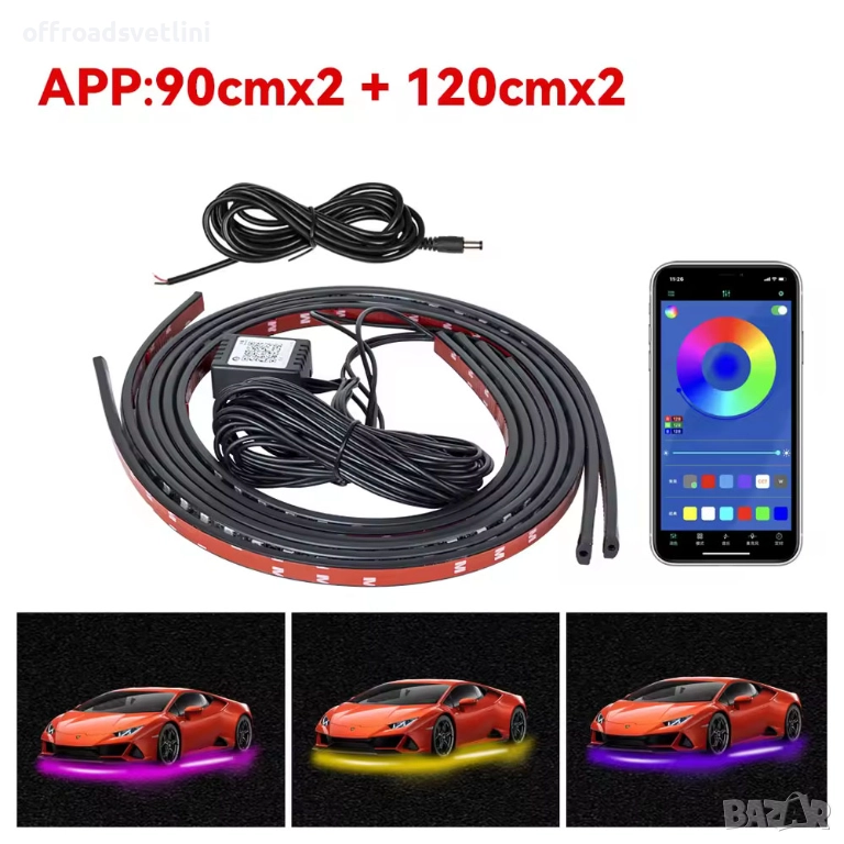RGB LED Ленти за Под Купето на Автомобил APP 90/120 см Neon 12V, снимка 1