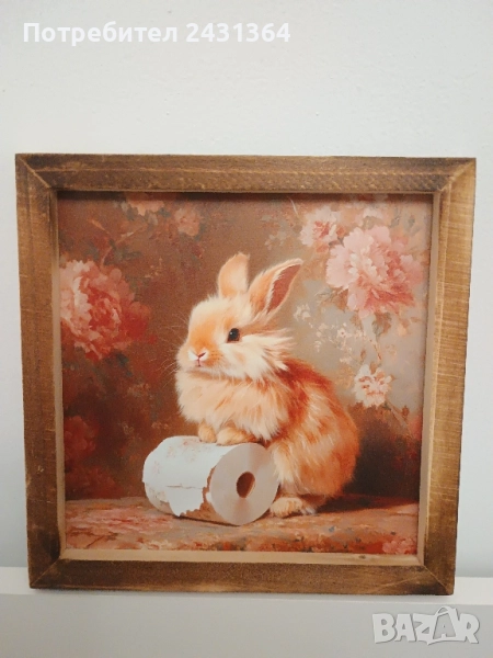 Картина с рамка заек , снимка 1