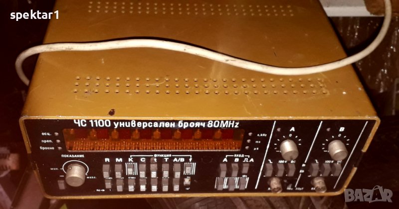 Измервателен уред честотомер универсален БРОЯЧ ЧС 1100 80 мегахерца, снимка 1