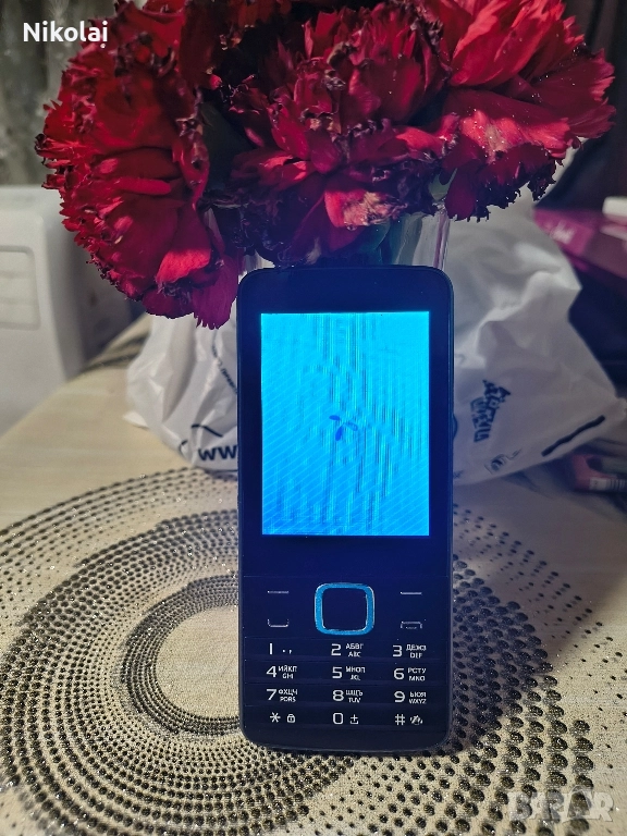 Telenor 1200, снимка 1