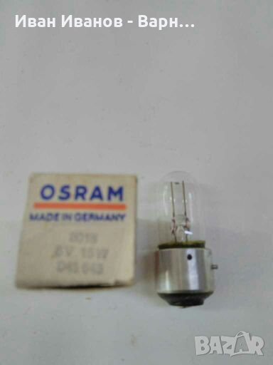 Лампа, крушка  6V/15W ; 8018 ;045643 ;OSRAM, снимка 1