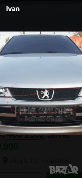 Лайсна за предна броня Пежо 406 в Части в гр. Пловдив - ID43300832 ...