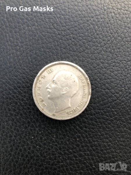 Монета Цар Борис III 1940 г. 50 лв само за 12 лв. Изпращаме за цяла България по еконт или спийди. , снимка 1