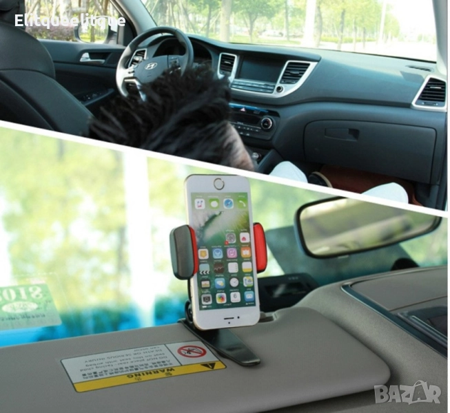 Стойка за мобилни устройства за автомобил, която се поставя върху сенника ST18, снимка 1