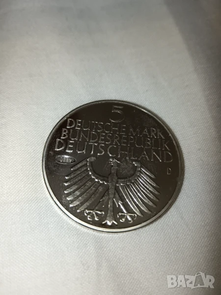 Немска юбилейна монета 1952годима, снимка 1
