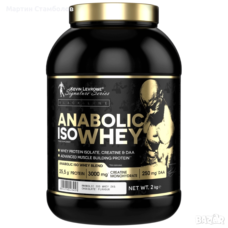 Kevin Levrone Black Line / Anabolic ISO Whey | 2 kg, снимка 1