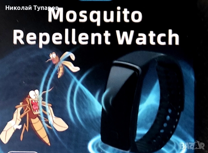 Часовник за отблъскване на комари , снимка 1