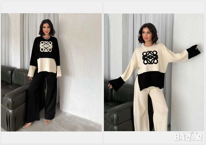 Loewe Дамски Комплект Плетиво - 2 Налични Цвята Код LFS658, снимка 1