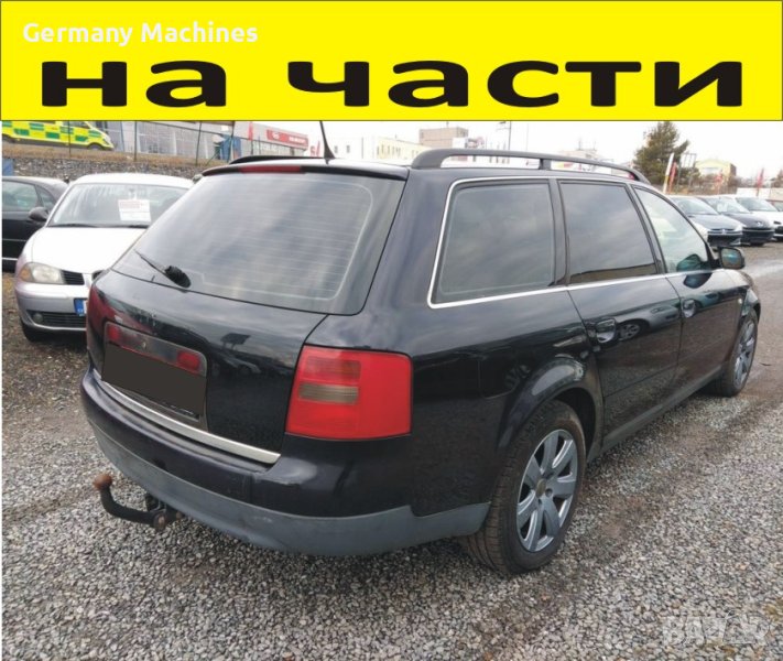 ЧАСТИ Ауди А 6 Комби 2000-2005г. AUDI A6 тип-C5 TDI, 2500куб, 110кW, инжекция, 150kс, комби, 5 врати, снимка 1