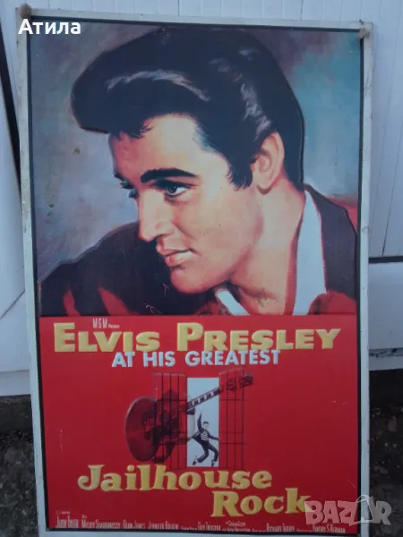 Elvis Presley USA релеф 43/28см, снимка 1