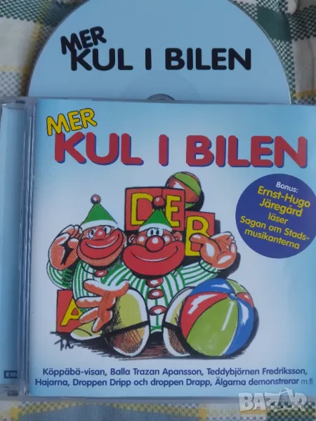 Mer Kul I Bilen - оригинален диск музика, снимка 1