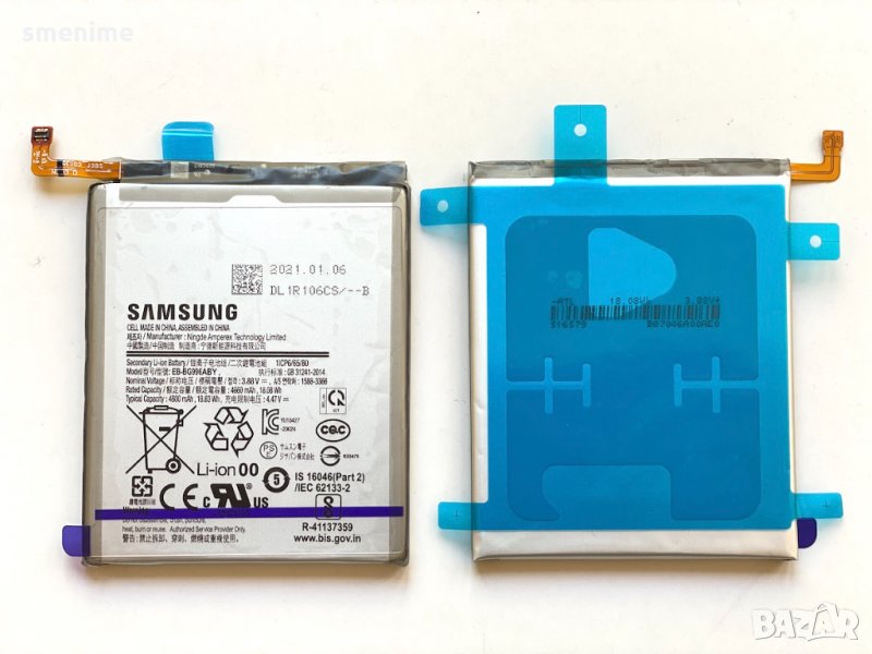 Батерия за Samsung Galaxy S21 Plus 5G G996 EB-BG996ABY, снимка 1