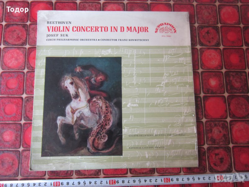 Голяма грамофонна плоча Бетховен 8, снимка 1