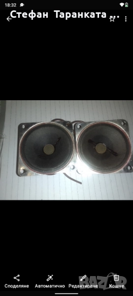високо честотни говорители Phillips , снимка 1