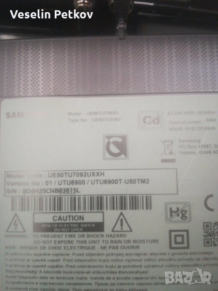 SAMSUNG UE50TU7092U, снимка 1