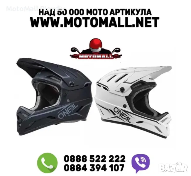 Вело каска O'NEAL BACKFLIP SOLID black, снимка 1