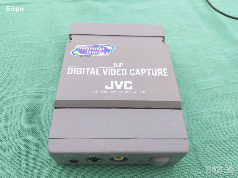 JVC JLIP DIGITAL Video Capture Box Gv-Cb3, снимка 1