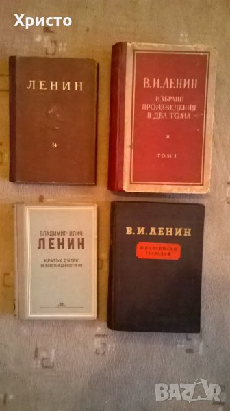 книги Ленин и Мечников много редки, снимка 1