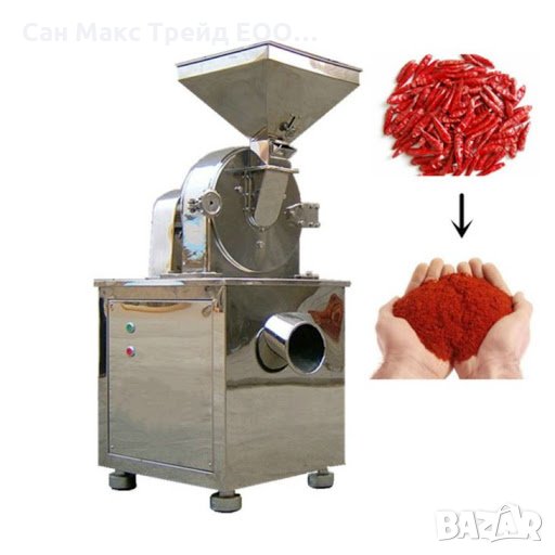 Мелница за билки и подправки, снимка 1