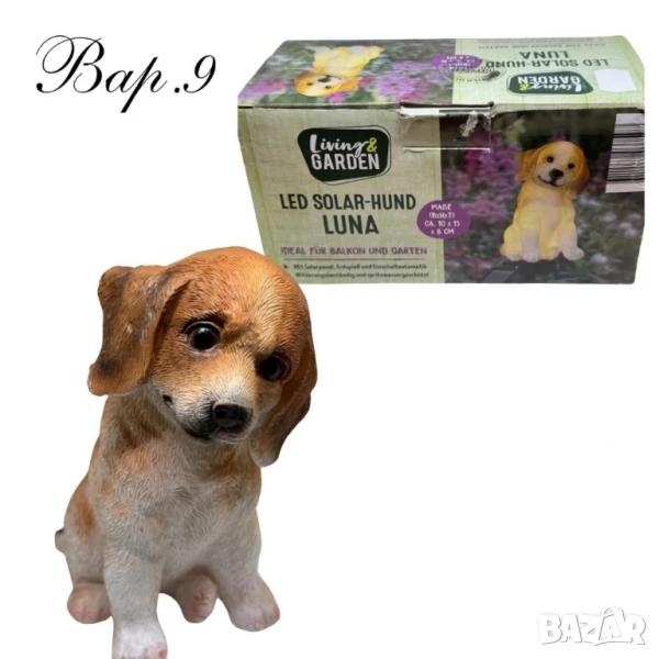 Соларни фигурки  за градина, снимка 1