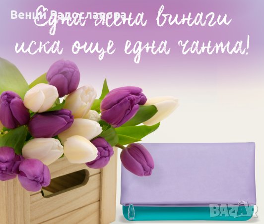 Сладка чанта клъч Butterfly, нова!, снимка 1