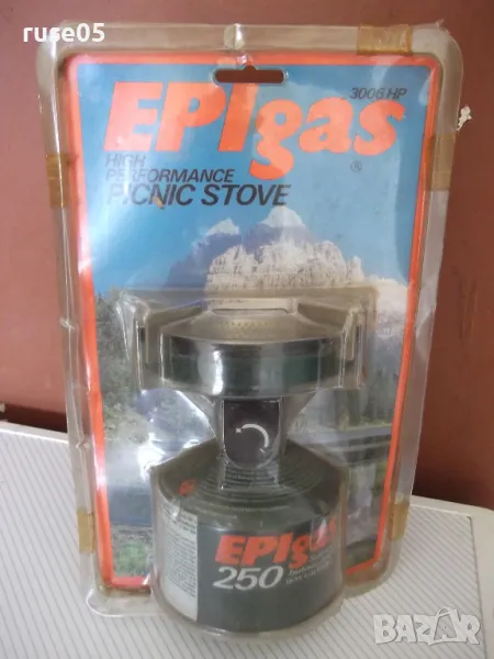 Газов котлон "EPIgas 250" туристически нов работещ, снимка 1