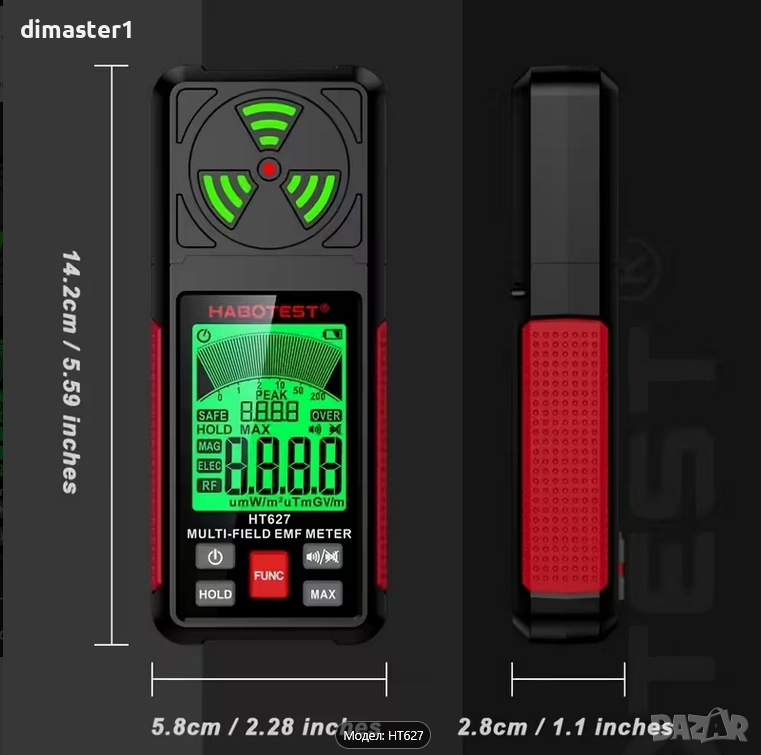 Детектор за полета и RF радиация, снимка 1
