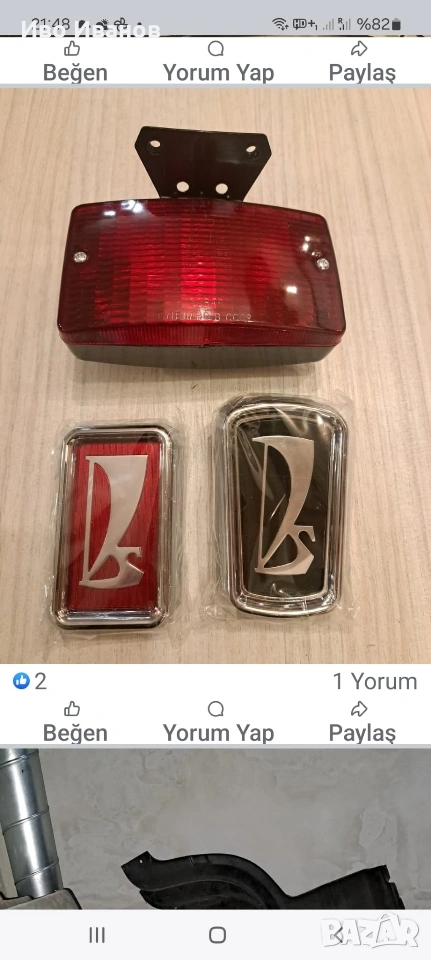 Части Ссср-лада,ваз,Жигули.тел.0899113411., снимка 1