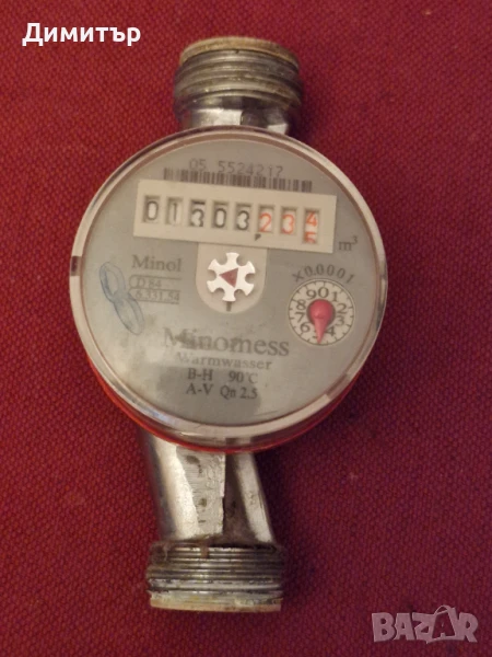 Водомер за Топла Вода. Немски. Използван., снимка 1