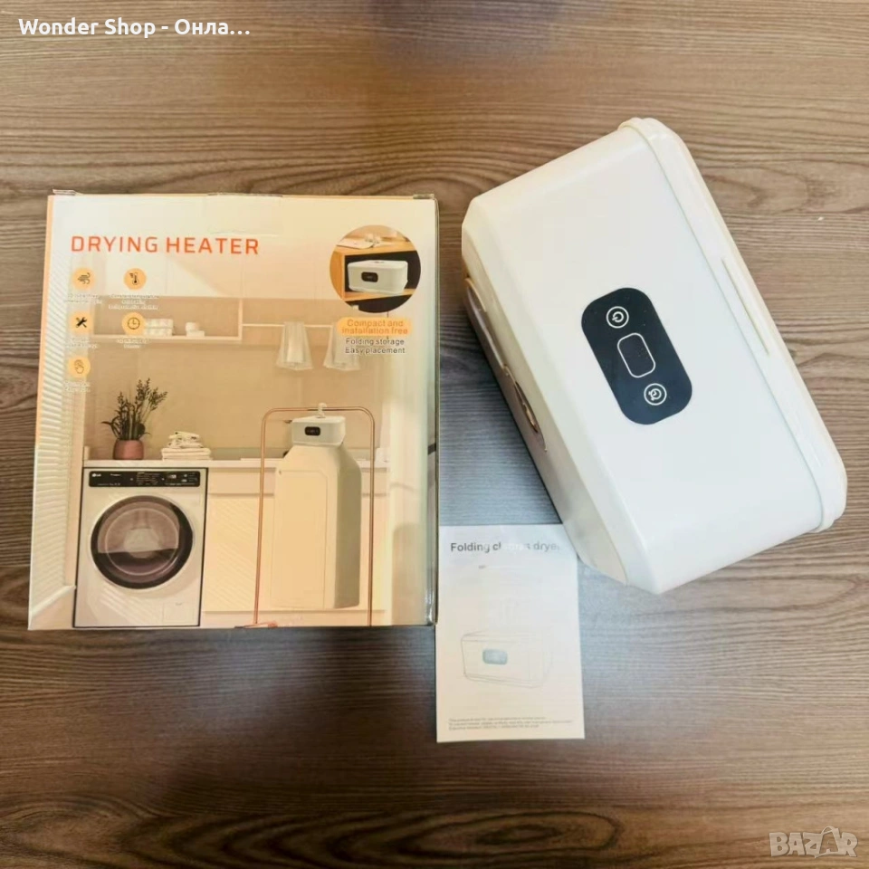 Преносима електрическа сушилня за дрехи – компактна, сгъваема, с таймер и 3D циркулация, снимка 1