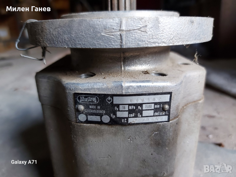 Хидравлична помпа, снимка 1