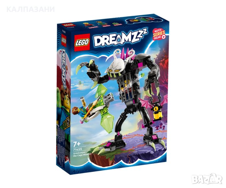 LEGO® DREAMZzz™ 71455 - Гримкипър - чудовището от клетката, снимка 1