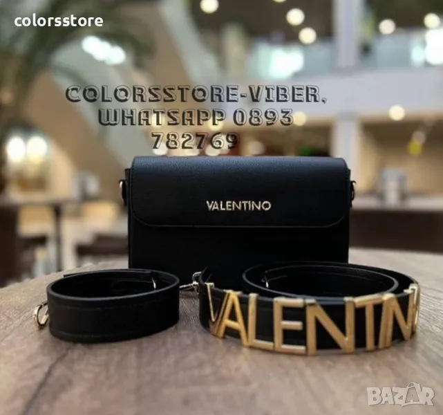 Луксозна чанта Valentino кодSG-Y28, снимка 1