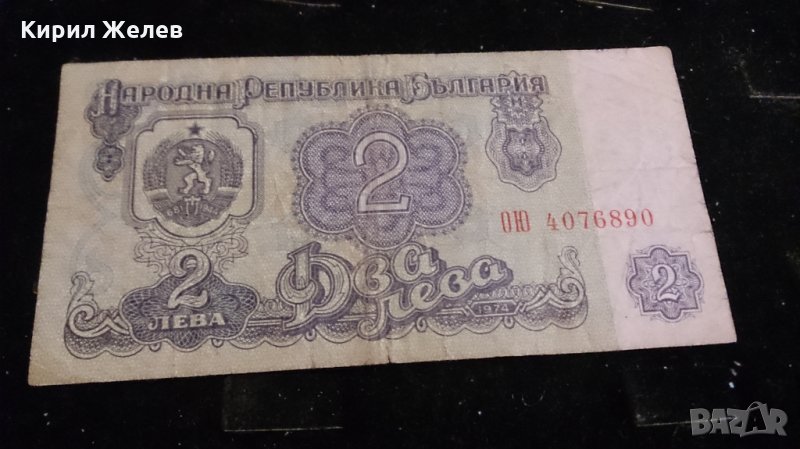 Стара банкнота България - 61751, снимка 1
